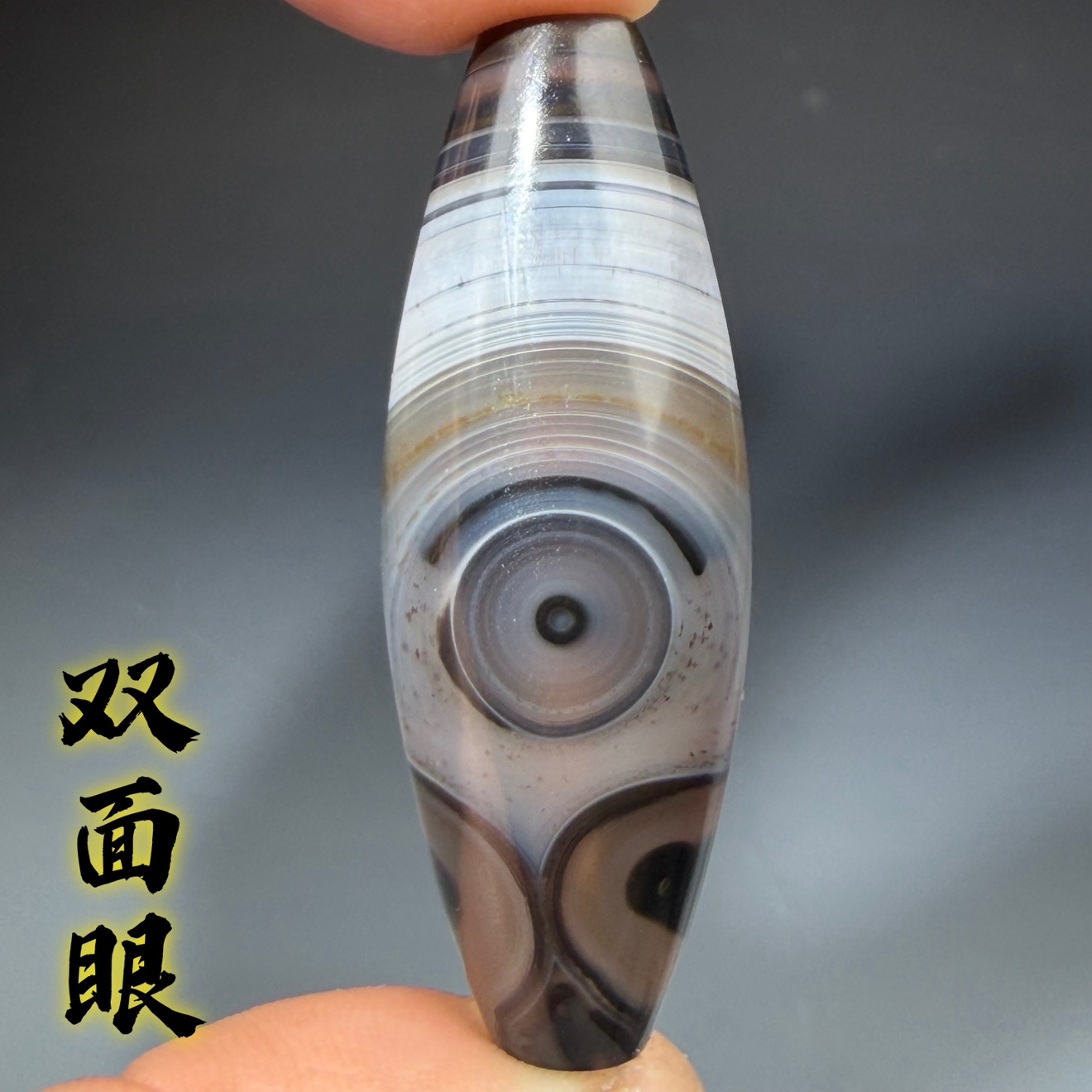 天然玛瑙双面眼睛带眉毛的眼天珠颈饰吊坠巴玉原石打磨项链坠 031