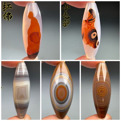 玛瑙玉髓珠子天珠颈饰项链挂坠玉