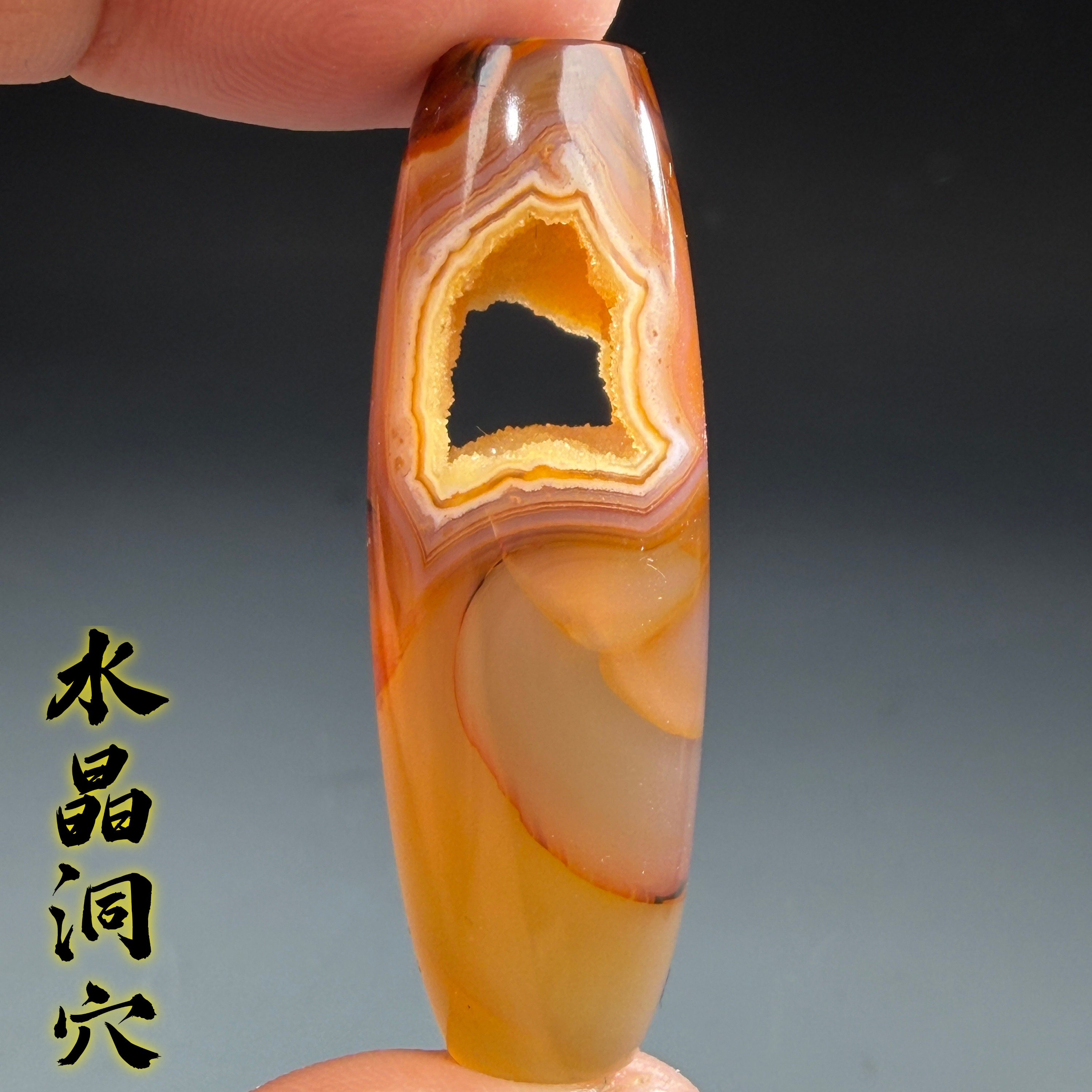 天然玛瑙水晶洞穴天珠佛珠文玩珠宝奇石勒子巴玉原石打磨的珠子