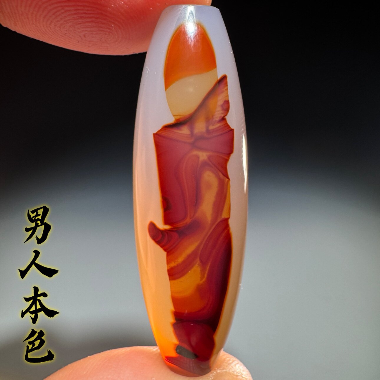 象形玛瑙人物图案奇石天珠吊坠颈饰挂坠巴西勒子收藏级好品 032