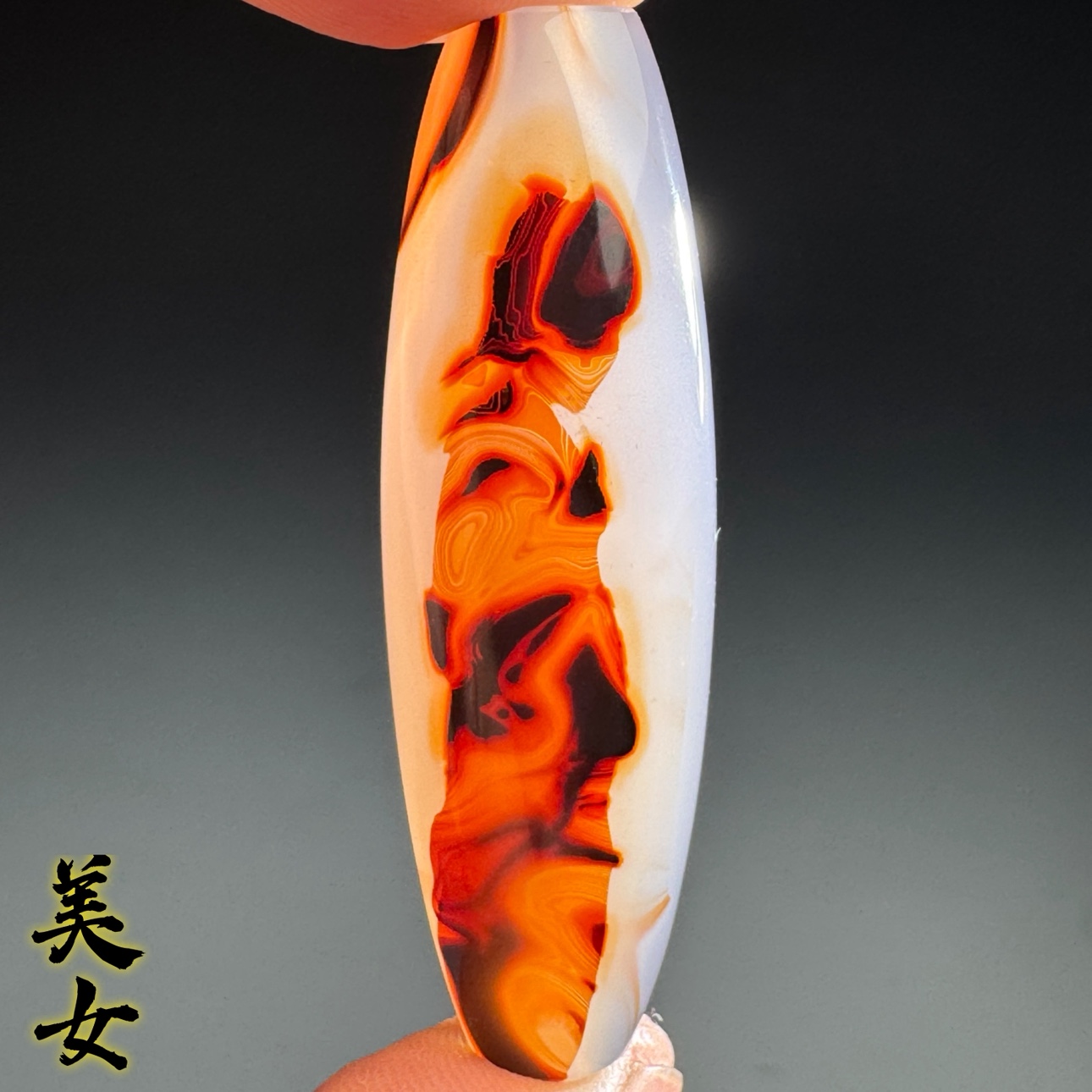 天然玛瑙象形人物美女天珠吊坠图案奇石珠子勒子巴西巴玉原石 032