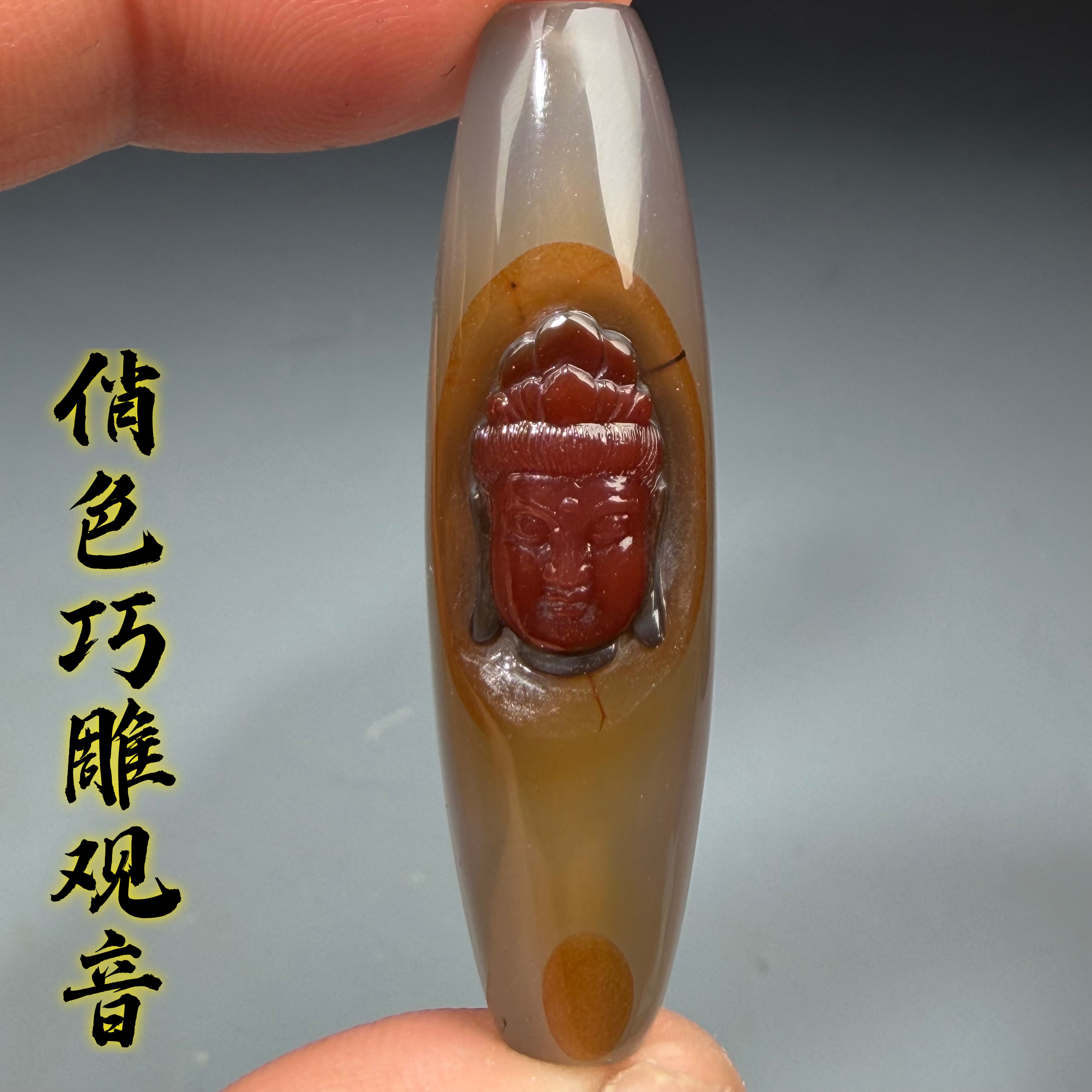 天然玛瑙俏色巧雕观音菩萨佛像天珠颈饰吊坠挂件珠子巴西料