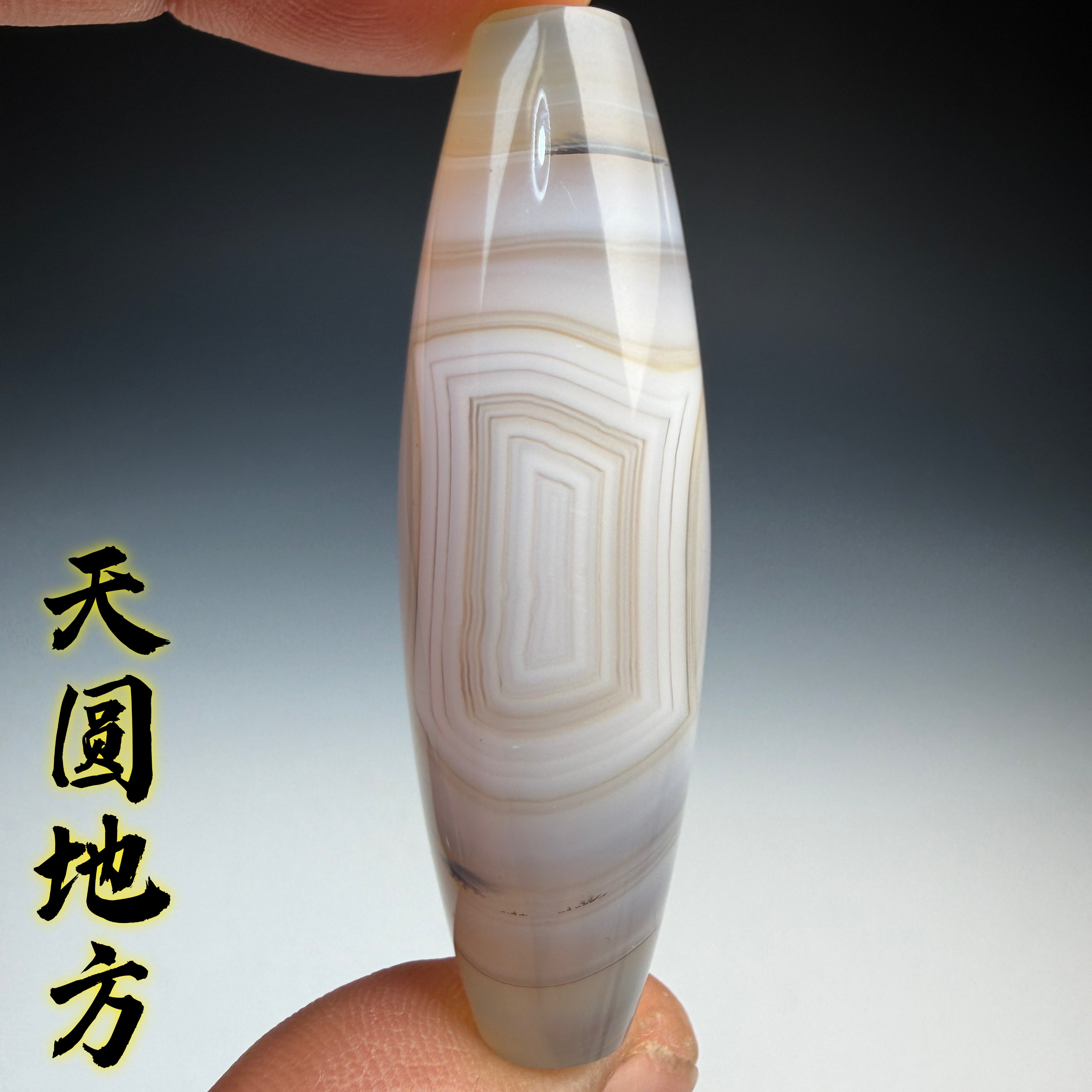 天圆地方天地天珠天然玛瑙两个圆两个方眼珠子勒子缠丝闪丝吊坠