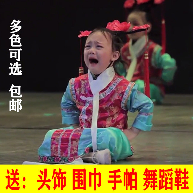 有一个姑娘演出服儿童格格服满族清朝宫廷还珠格格古装表演服春秋