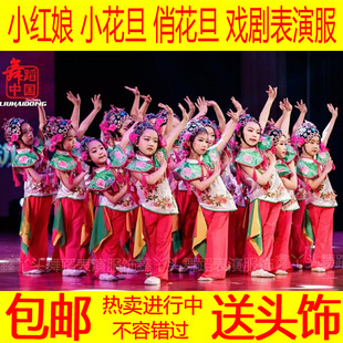 六一儿童戏服京剧舞蹈服小红娘小花旦俏花旦戏剧演出服戏曲服装女