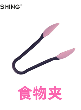 德信陶瓷辅食剪刀配件专拍