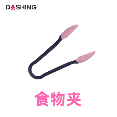 陶瓷配件专拍辅食剪刀