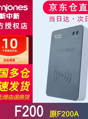 新中新读卡器F200F200ADKQ-A16D