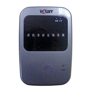银安YADR-001二代身份证阅读器 台式二三代证读卡器真伪识别仪