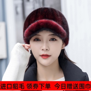貂皮帽子女士冬季水貂毛皮草帽子冬天保暖鸭舌骑士拼貂帽妈妈貂帽