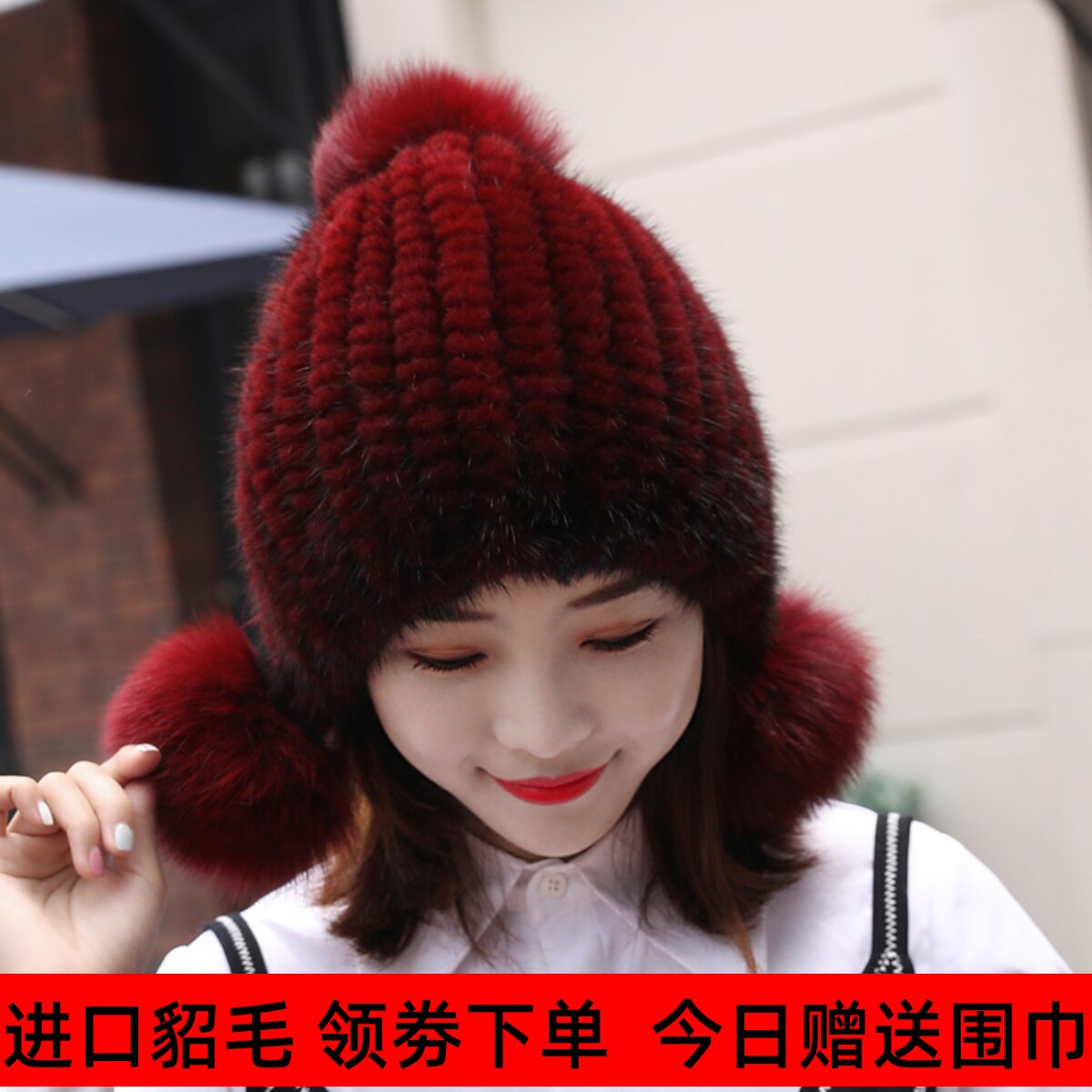 新款水貂三球皮草女帽子冬季貂毛编织女士狐狸毛球保暖护耳冬天帽
