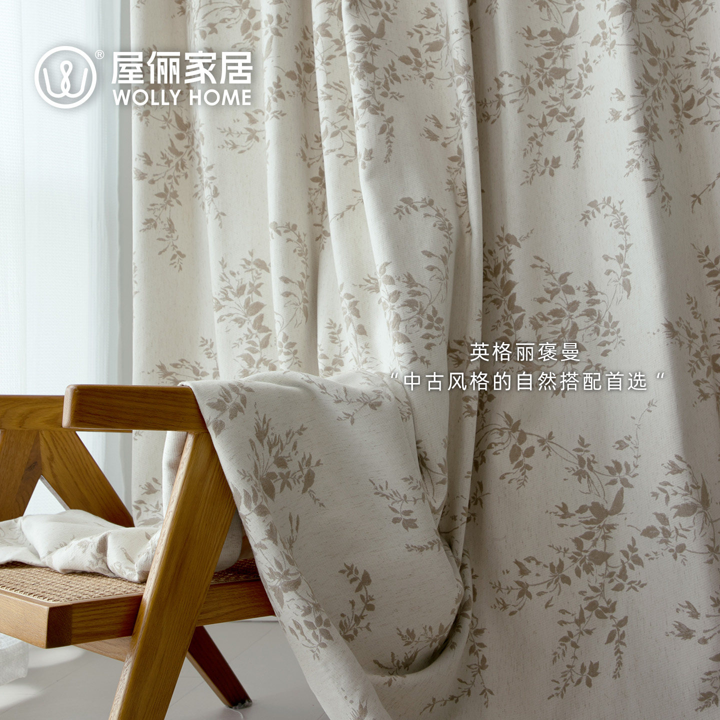 联名设计款原版独家亚麻提花图片