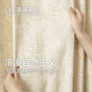 乡村中古自然浪漫主义小叶子客厅遮光亚麻窗帘 屋俪绿野仙踪法式