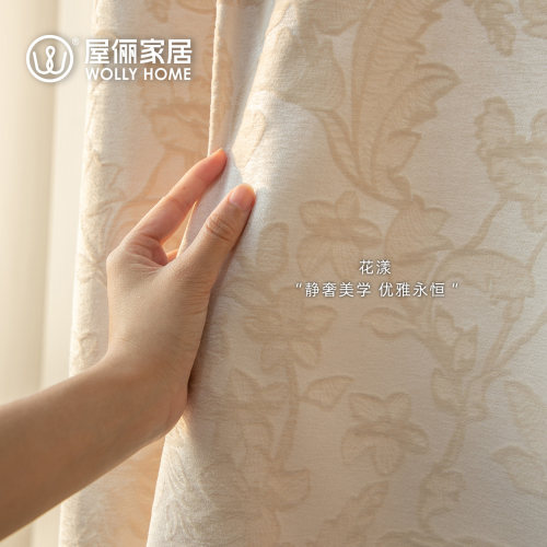 花漾浮雕提花法式复古风2026新款