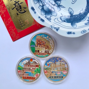 上海城市纪念章东方明珠纪念币外滩酒店伴手礼旅游团送人小礼品