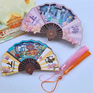 上海城市景区创意旅游纪念品伴手礼文创画扇形开合木质冰箱贴磁贴