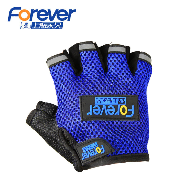 Panier pour vélo FOREVER - Ref 2259514 Image 1