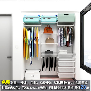 金属衣帽间1.8米步入式开放式衣架简约小户型上墙衣架定做储物间