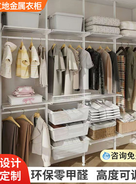 多纳仕顶天立地金属衣帽间立柱式