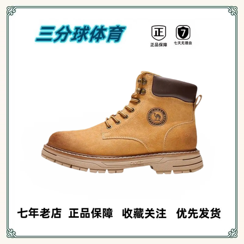 骆驼真皮轻便耐磨减震马丁靴