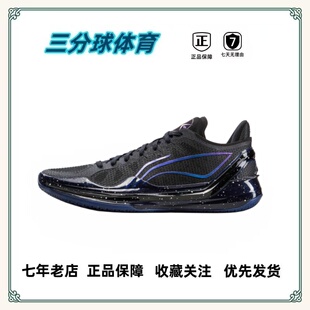 李宁 全掌稳定 减震 回弹 轻便 网面透气 防滑减震 篮球鞋合集