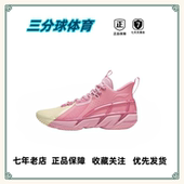 减震回弹 运动 防滑耐磨 Lining李宁 稳定透气 支撑 篮球鞋 合集