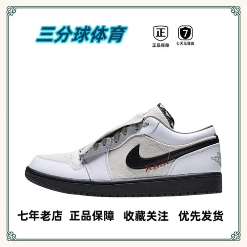 NK  断码专区 低帮 复古篮球鞋 LW直发