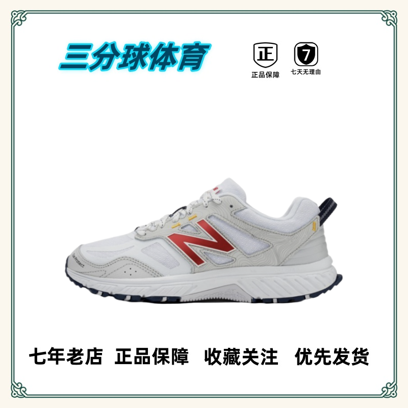 newbalance那女同款跑步鞋