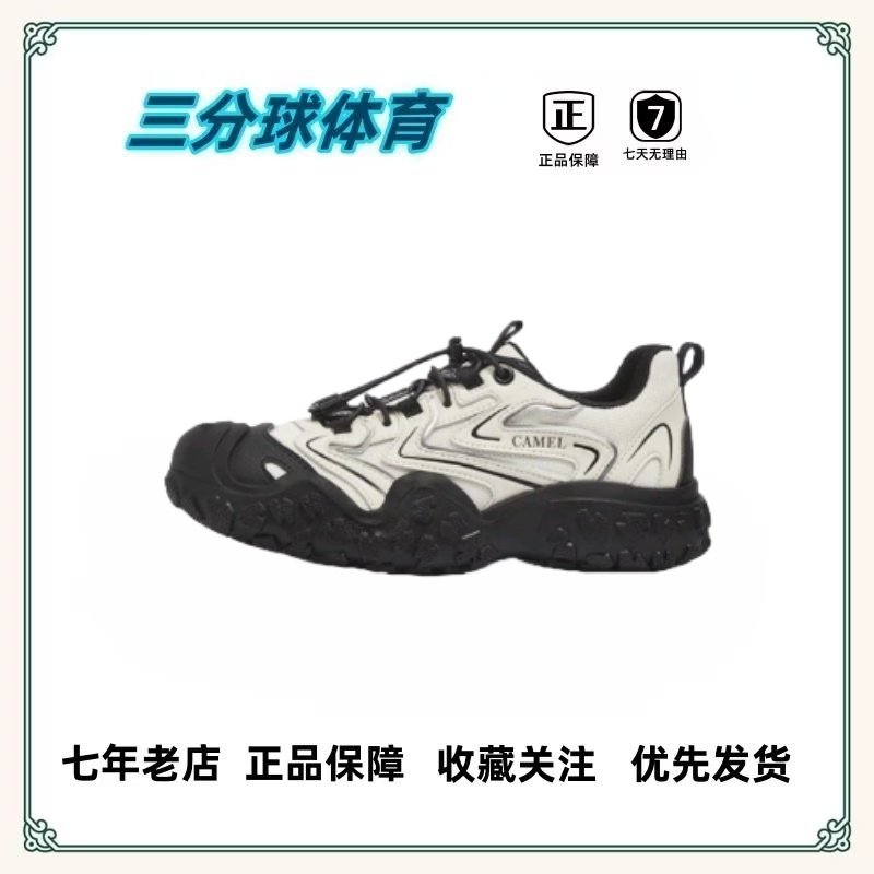 骆驼 丑萌2.0运动休闲鞋 山系版 厚底 通勤 松紧带深口增高免系带,运动鞋new,运动休闲鞋,淘宝优惠券,粉丝福利购,淘宝优惠卷