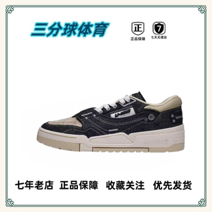 Prm BTC 001 舒适耐磨软弹透气运动回弹 潮流百搭时尚 板鞋 李宁