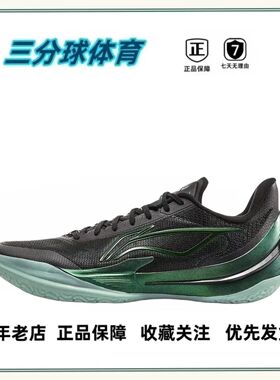 李宁利刃5V2篮球鞋男女低帮实战运动鞋黑色正品ABAV059-2 KK直发