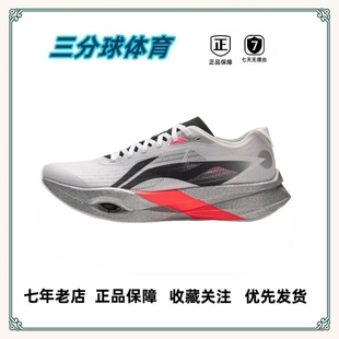 李宁 追风pro 跑鞋 䨻轻弹科技碳板体考体测训练马拉松 惠州直发