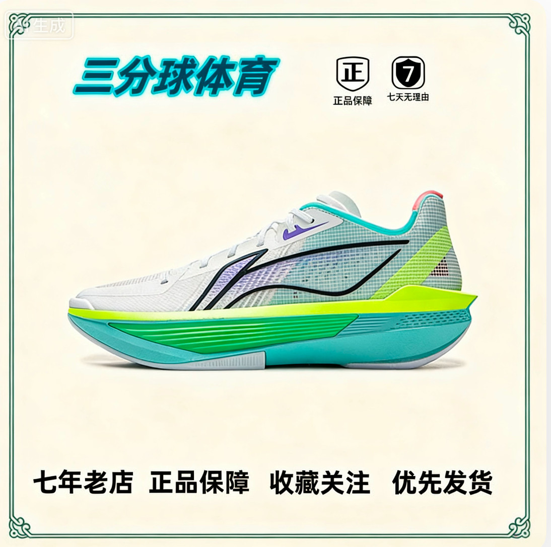 李宁超轻2025篮球鞋男低帮实战缓震回弹运动鞋浙江HT直发