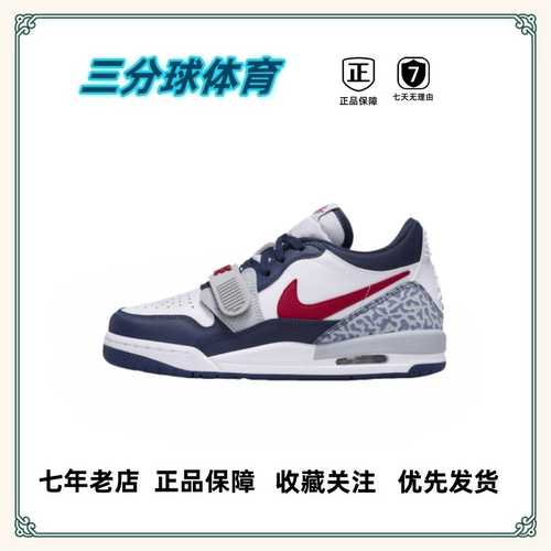 AIRJORDAN缓震男女款系带休闲鞋