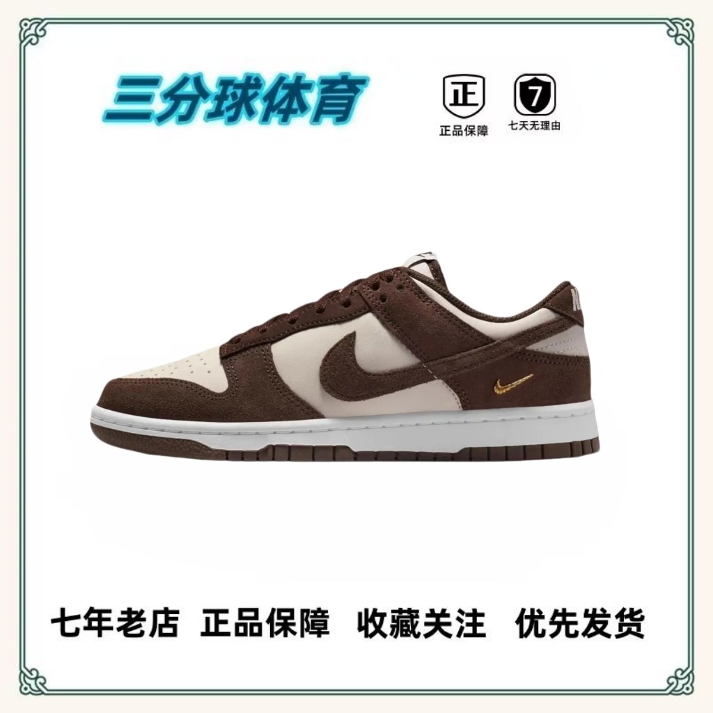 Nike Dunk 板鞋 经典复古百搭 【断码合集】惠州直发,运动鞋new,跑步鞋,淘宝优惠券,粉丝福利购,淘宝优惠卷