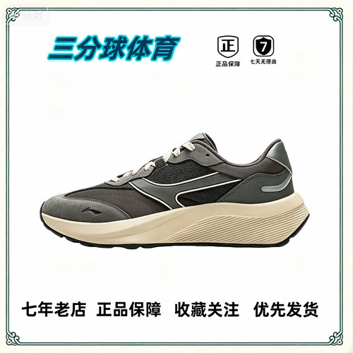 李宁M500丨休闲鞋男鞋2026新款复古阿甘鞋潮流 浙江HT直发