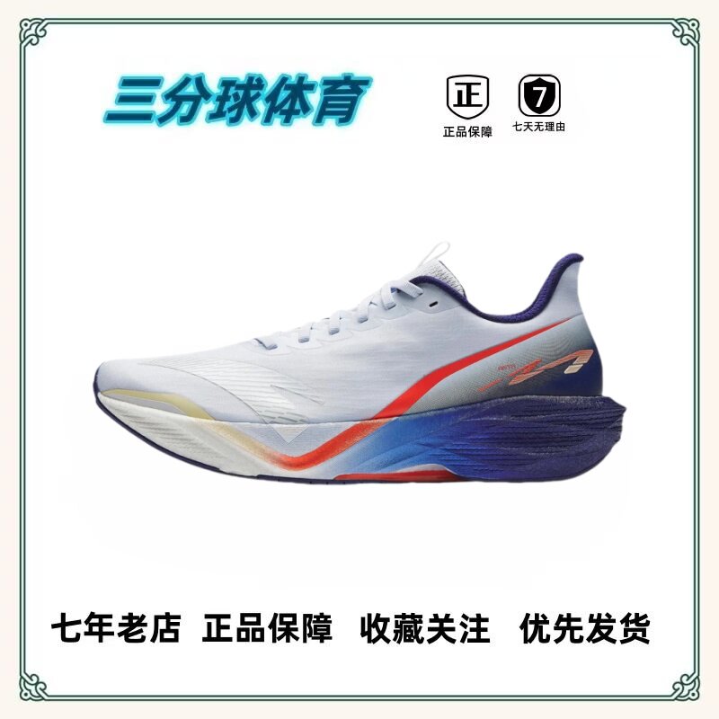 安踏 马赫6 跑鞋 全掌轻量缓震中考体测训练竞速回弹 蒙蒙直发