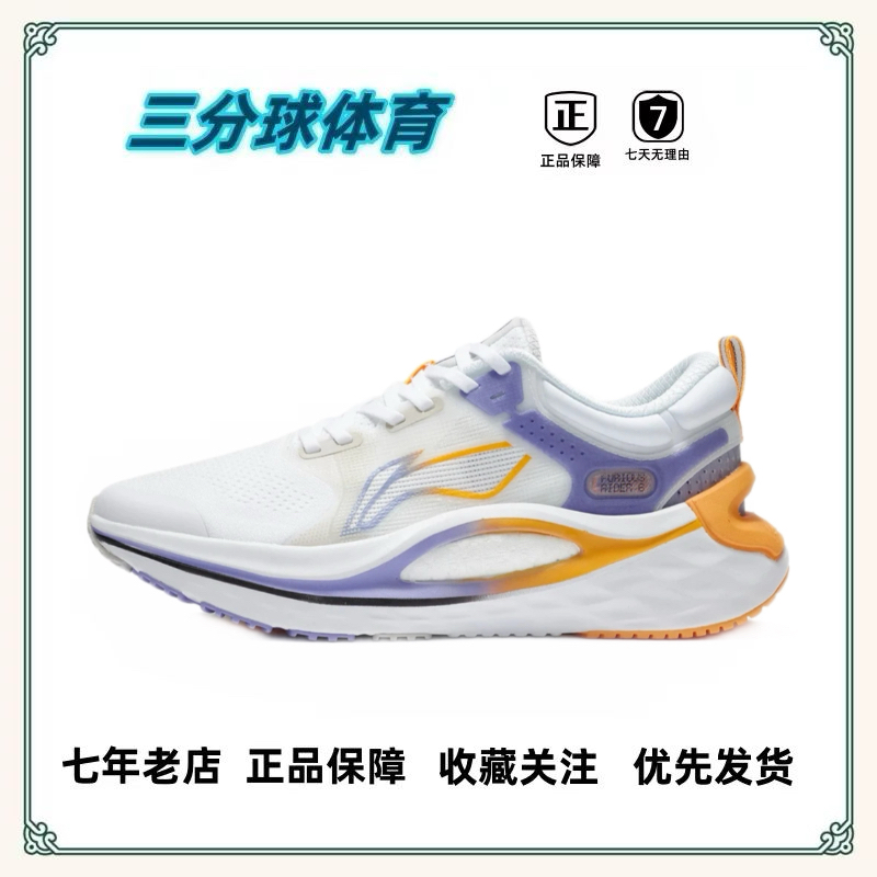 李宁烈骏6科技专业竞速透气轻便跑步鞋比赛运动鞋ARZS001-6YA直发