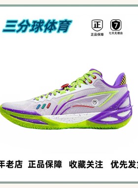 李宁 利刃6 篮球鞋 包裹抗扭防滑缓震比赛 巴斯光年 惠州直发