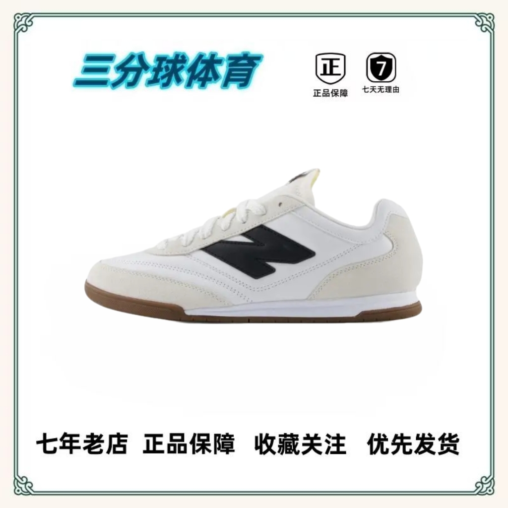 New Balance RC42 网布 阿甘鞋 惠州直发