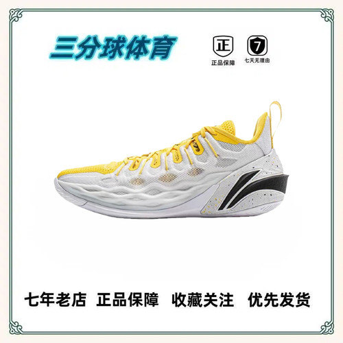 李宁吉米巴特勒䨻篮球鞋