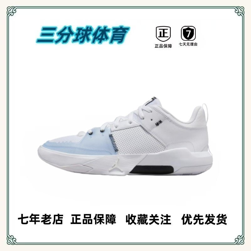 Jordan 防踢缓震 潮流复古 防滑耐磨 支撑 织物 休闲鞋 揭阳直发,运动鞋new,篮球鞋,淘宝优惠券,粉丝福利购,淘宝优惠卷