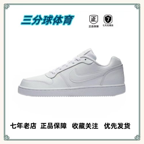 NK 时尚百搭 平稳 防滑 轻便 经典板鞋 潮流 板鞋合集 揭阳直发