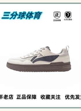 LiNing李宁 青云 舒适 防滑耐磨 增高 减震回弹 百搭 运动休闲鞋