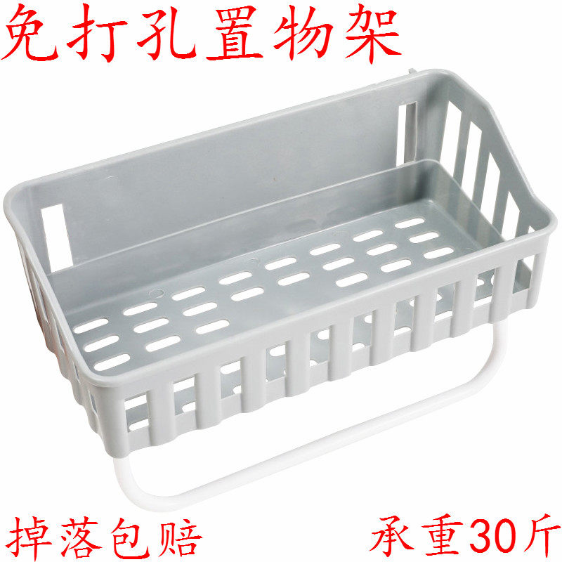 厕所浴室置物架卫生间洗漱台收纳架壁挂洗手间墙上免打孔挂篮收纳,家庭/个人清洁工具,浴室角架/置物架,淘宝优惠券,粉丝福利购,淘宝优惠卷