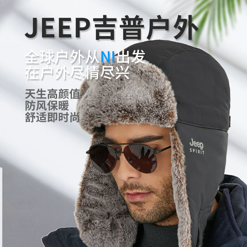 口罩设计加绒加厚防风防水雷锋帽