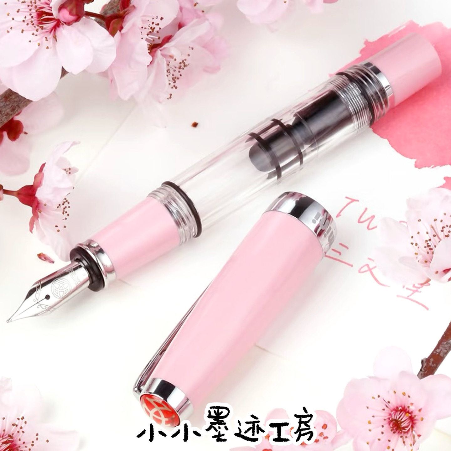 Sanwen Tang TWSBI Diamond 580 mini Mini Cherry Blossom Pink Embellished Pink Lavender Purple Pen thumbnail 6