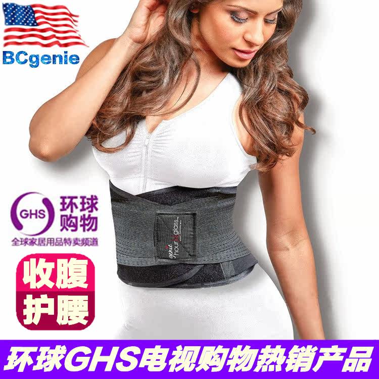 Corset luxueux - Ref 673240 Image 1