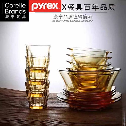 美国康宁pyrex餐具耐热玻璃饭碗