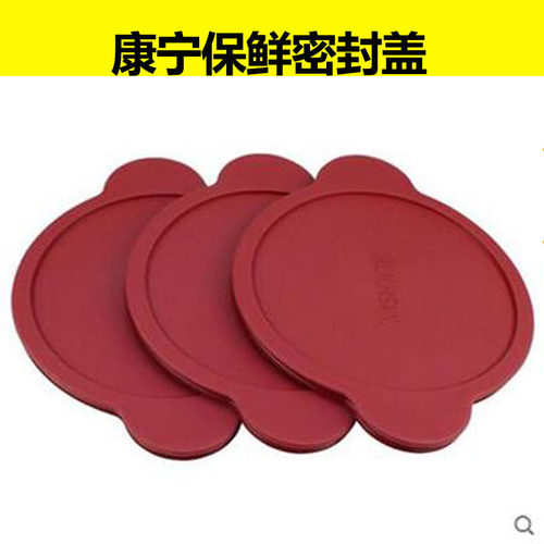 美国康宁晶彩透明锅玻璃锅冰箱